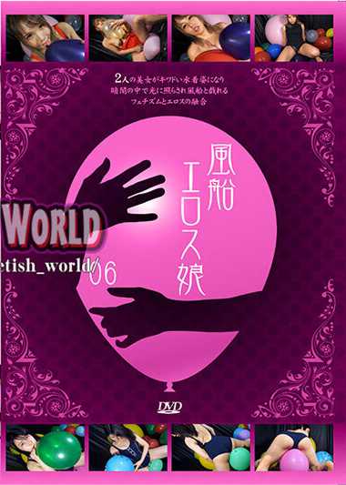 作品MFE-006封面图片mp4迅雷磁力链接下载地址在线观看