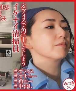 奈良崎みづき作品DHT-1291封面图片mp4迅雷磁力链接下载地址在线观看