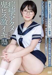 小松本果作品APAK-318封面图片mp4迅雷磁力链接下载地址在线观看