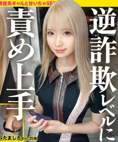 た真白さん作品DCV-272封面图片mp4迅雷磁力链接下载地址在线观看