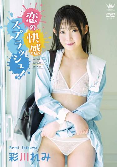 MARAA-192 彩川玲美