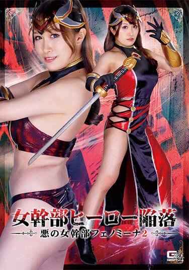白石美纪作品SPSA-073封面图片mp4迅雷磁力链接下载地址在线观看