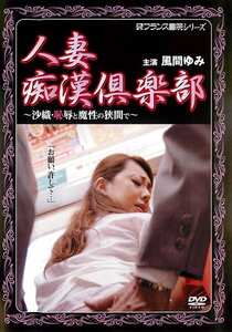 風間ゆみ,今野梨乃作品JDXO-56710封面图片mp4迅雷磁力链接下载地址在线观看