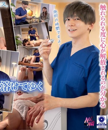 SEVEN-021 織本せりの,向理来