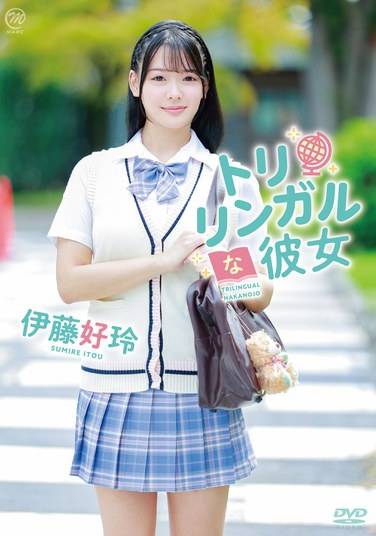 MMRAA-350 伊藤好玲