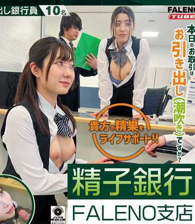 作品MFO-032封面图片mp4迅雷磁力链接下载地址在线观看