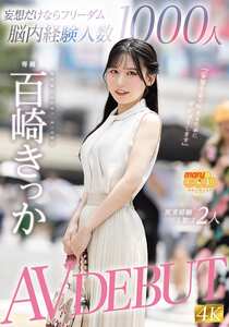 百崎きっか作品MGOLD-055封面图片mp4迅雷磁力链接下载地址在线观看