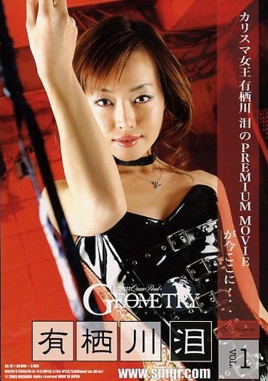 有栖川泪作品GE-001封面图片mp4迅雷磁力链接下载地址在线观看