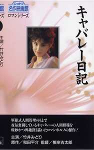 竹井みどり,青山恭子,森村陽子,麻生みちこ,橘雪子,松田静子,早野久美子作品NKT-085封面图片mp4迅雷磁力链接下载地址在线观看