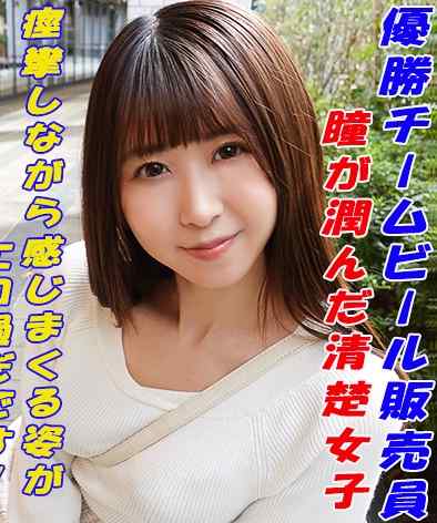 作品GAREA-606封面图片mp4迅雷磁力链接下载地址在线观看
