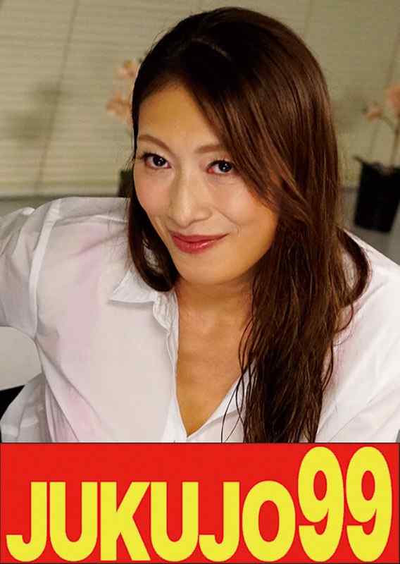 小早川怜子作品J-99537封面图片mp4迅雷磁力链接下载地址在线观看