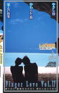 作品VF-085封面图片mp4迅雷磁力链接下载地址在线观看