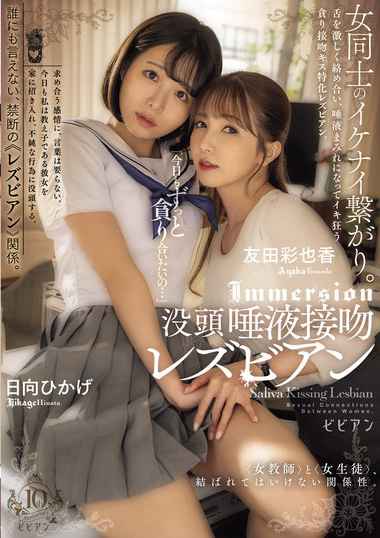 日向ひ香げ作品BBAN-476封面图片mp4迅雷磁力链接下载地址在线观看