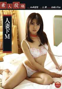 TBL-062 杉崎杏梨