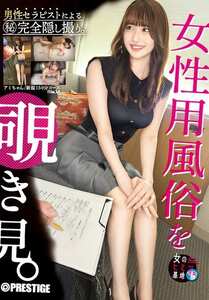 作品YRK-267封面图片mp4迅雷磁力链接下载地址在线观看