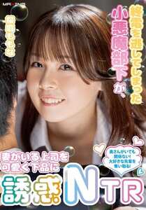 桜庭ももな作品MXGS-1413封面图片mp4迅雷磁力链接下载地址在线观看