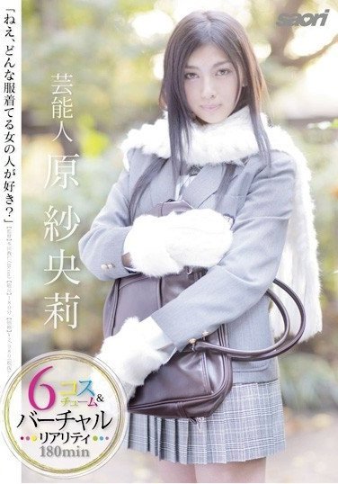 STAR-152 原紗央莉