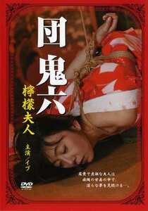 イヴ（神代弓子）作品PINK-009封面图片mp4迅雷磁力链接下载地址在线观看
