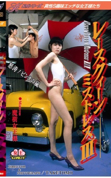 作品MH-058封面图片mp4迅雷磁力链接下载地址在线观看