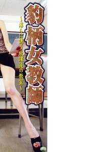 麻丘珠里,白井みさき,風間今日子（風間恭子）作品CC-991041封面图片mp4迅雷磁力链接下载地址在线观看