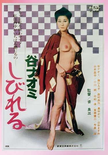 STOD-7848 谷奈绪ミ,藤寻子,森村由加