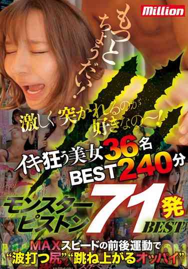 爱野里沙作品MKMP-580封面图片mp4迅雷磁力链接下载地址在线观看