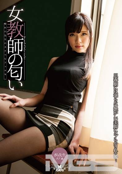 百合川沙罗作品WPE-12封面图片mp4迅雷磁力链接下载地址在线观看