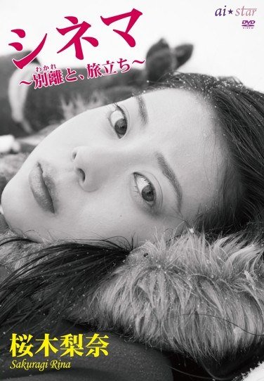 桜木梨奈作品JMRD-031封面图片mp4迅雷磁力链接下载地址在线观看