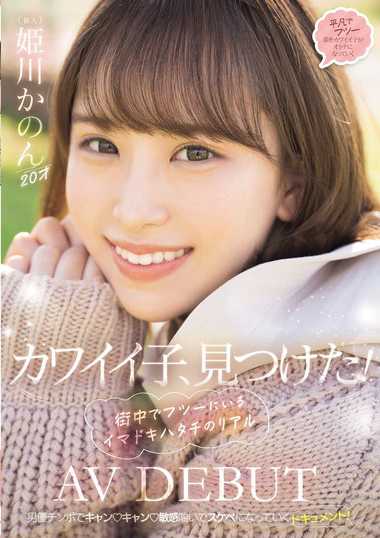 姫川花音作品MIFD-484封面图片mp4迅雷磁力链接下载地址在线观看