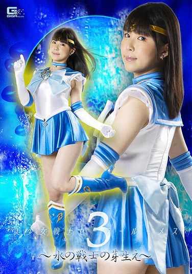横宫七海（广濑奈美）作品GHOV-071封面图片mp4迅雷磁力链接下载地址在线观看