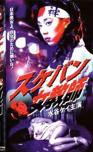 水谷ケイ,川奈ゆい作品PINK-105封面图片mp4迅雷磁力链接下载地址在线观看