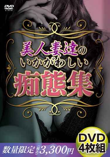 作品DZ-019封面图片mp4迅雷磁力链接下载地址在线观看