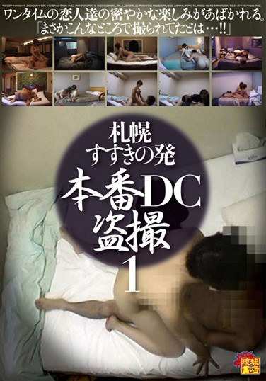 作品RKS-009封面图片mp4迅雷磁力链接下载地址在线观看