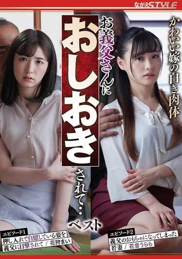 花狩麻衣作品NSFS-340封面图片mp4迅雷磁力链接下载地址在线观看