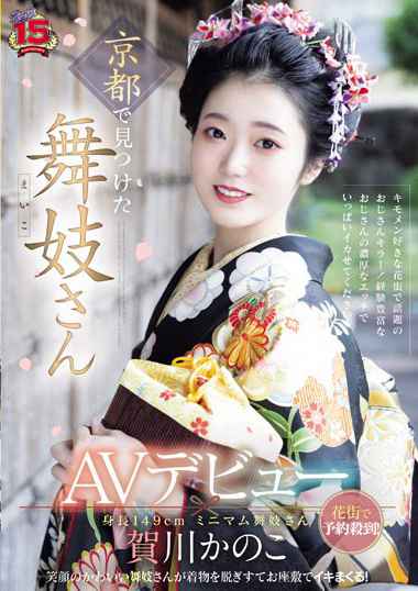 贺川香の子作品RKI-668封面图片mp4迅雷磁力链接下载地址在线观看