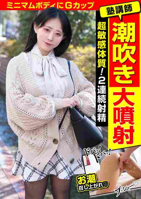 作品JKSR-65301封面图片mp4迅雷磁力链接下载地址在线观看