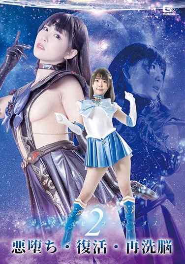 横宫七海（广濑奈美）作品GHOV-034封面图片mp4迅雷磁力链接下载地址在线观看