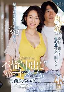 前原みつの作品ROE-407封面图片mp4迅雷磁力链接下载地址在线观看