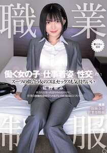 虹村ゆみ作品MUKA-004封面图片mp4迅雷磁力链接下载地址在线观看