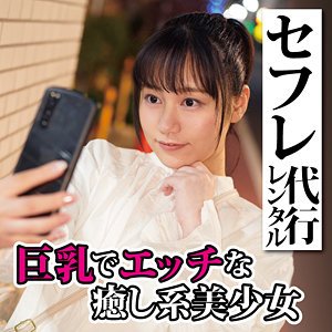 KOUKAI-088 