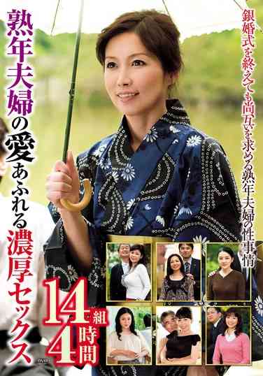 作品MBMP-071封面图片mp4迅雷磁力链接下载地址在线观看