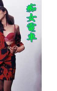 桜沢菜々子,風間今日子（風間恭子）,江東夏海作品186_9816封面图片mp4迅雷磁力链接下载地址在线观看
