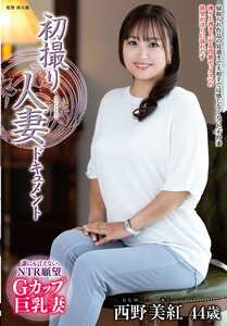 西野美紅作品JRZE-281封面图片mp4迅雷磁力链接下载地址在线观看