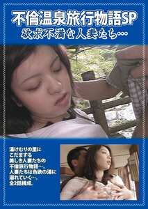 朝木めい,海老原しのぶ,森下こずえ,須藤ゆり,柴田伶華作品PCR-029封面图片mp4迅雷磁力链接下载地址在线观看
