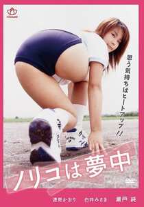 瀬戸純,白井みさき,速見かおり,青木一葉作品AL-015封面图片mp4迅雷磁力链接下载地址在线观看