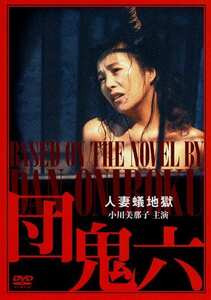 小川美那子,谷川めぐみ作品PINK-002封面图片mp4迅雷磁力链接下载地址在线观看