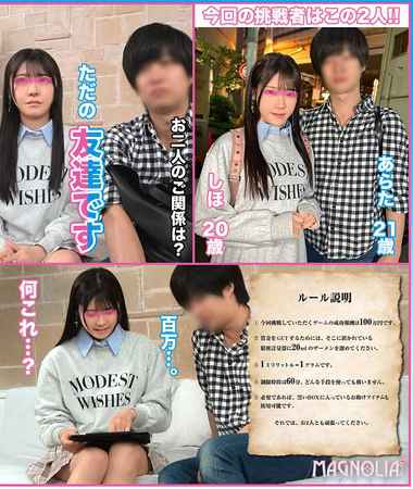 作品MGNL-008封面图片mp4迅雷磁力链接下载地址在线观看