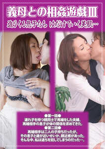 艶堂しほり（遠藤しおり）,小松崎和歌作品PCR-141封面图片mp4迅雷磁力链接下载地址在线观看