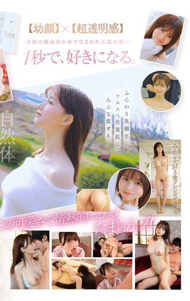 泉桃香作品MIDV-865封面图片mp4迅雷磁力链接下载地址在线观看