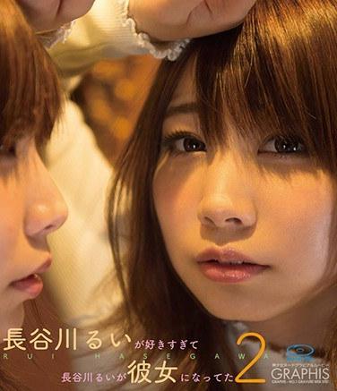 长谷川留衣作品BGRP-029封面图片mp4迅雷磁力链接下载地址在线观看